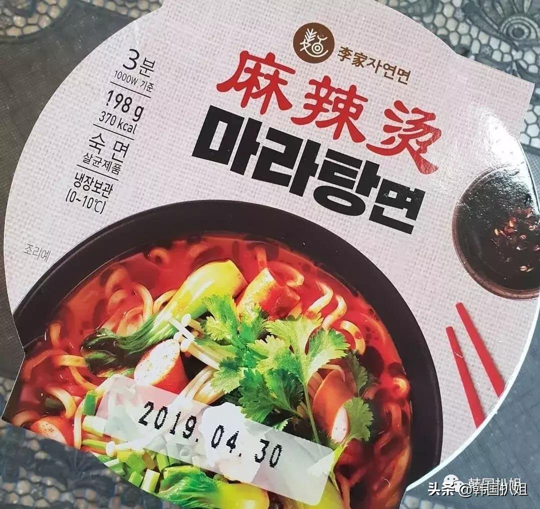 韩国便利店美食上新！每一款都好想吃！