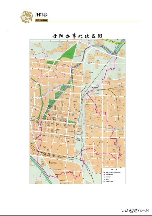 菏泽市经济开发区《丹阳志》（上）需要收藏者，请留地址联系。