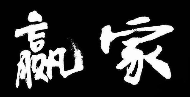 看懂股票盘口语言,初学股票入门盘口语言