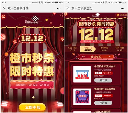 西安联通卡流量不够用怎么办,联通用户流量不够用怎么办
