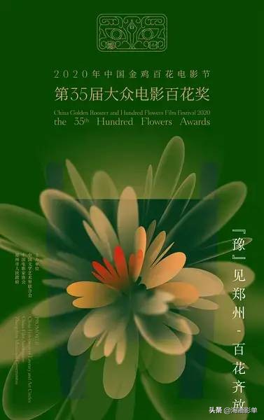 黄晓明35届百花奖最佳男主角 (黄晓明获百花奖影帝杨颖没去吗)