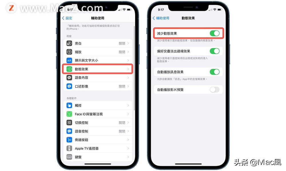 iphone卡顿变暗怎么恢复,iphone用久了卡顿一招帮你解决
