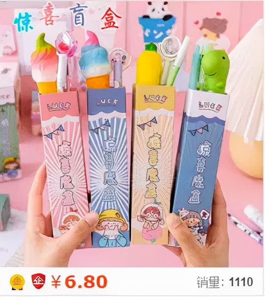 以现在的行情做什么比较好,现在淘宝市场怎么样