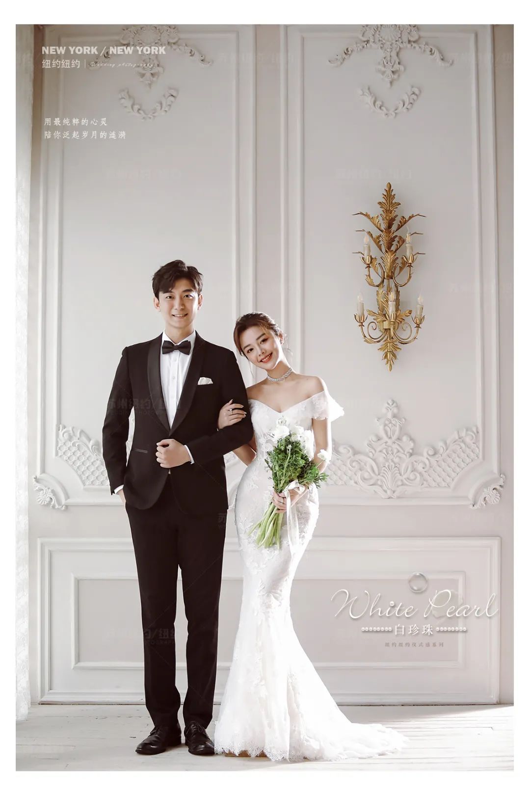 纽约纽约新品发布|为爱谱写最美好的记忆