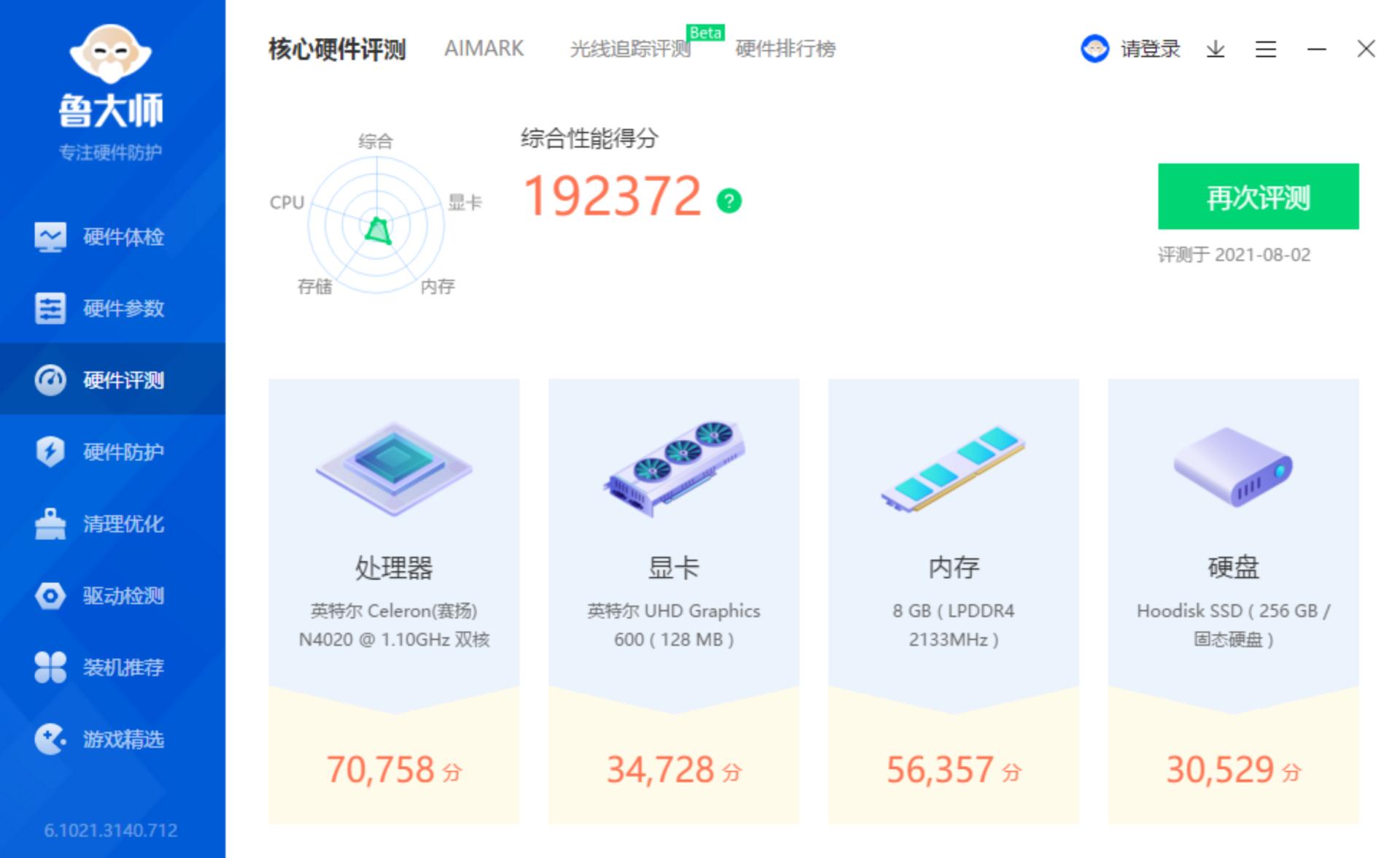 surface笔记本测评,不到2k的苹果笔记本