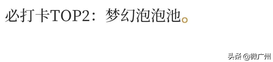广州市北京路平价美妆,广州太空舱哪里买