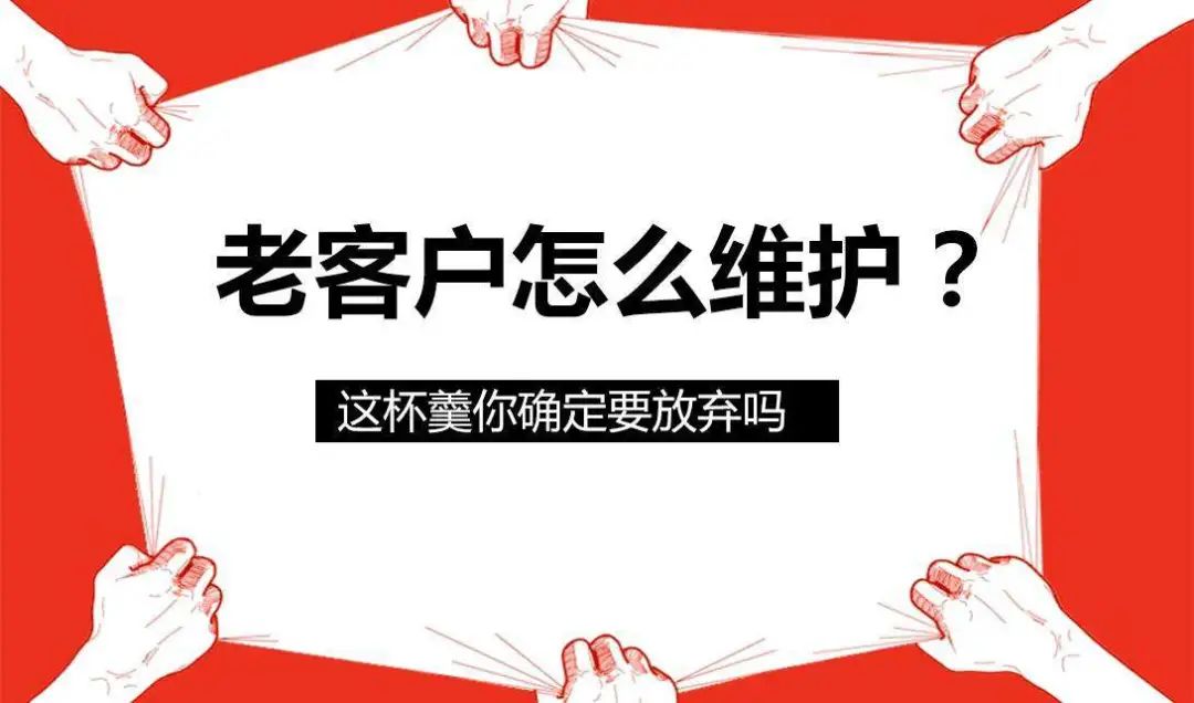 ToB批发商如何玩转私域流量？