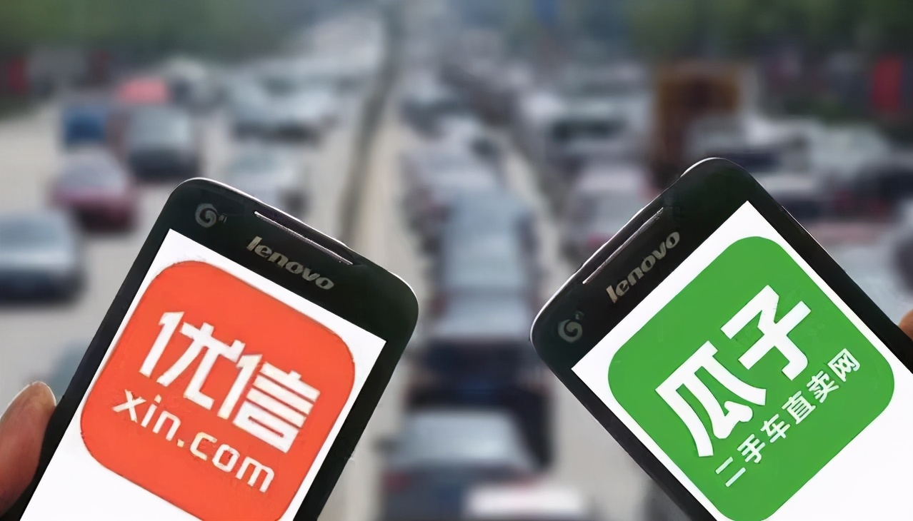 在瓜子买二手车要关注哪些问题,瓜子二手车10万的车多少服务费