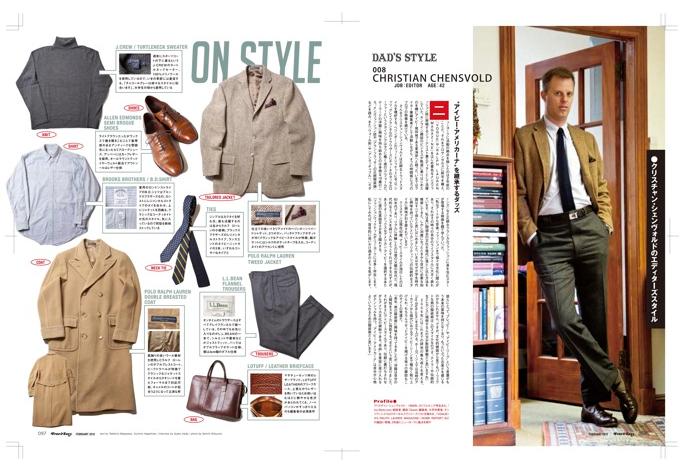 常春藤学校穿搭,常春藤风格穿搭原则