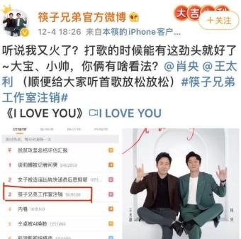 筷子兄弟正面回应是否解散,筷子兄弟回应解散