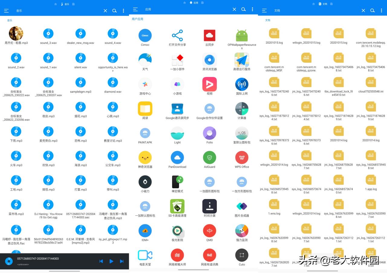 手机开启ftp服务器,手机如何访问电脑的ftp服务器
