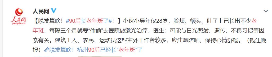 30岁的女人长斑了怎么办,现在脸上有斑的人都是怎么祛斑的