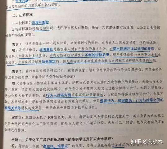 非法本一次性通过的建议,非法本2024就大概率不能考了吗