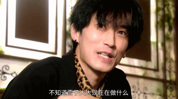 豆瓣9分的岛国作品，这“不良少年”实力吊打国产油腻“霸总！”