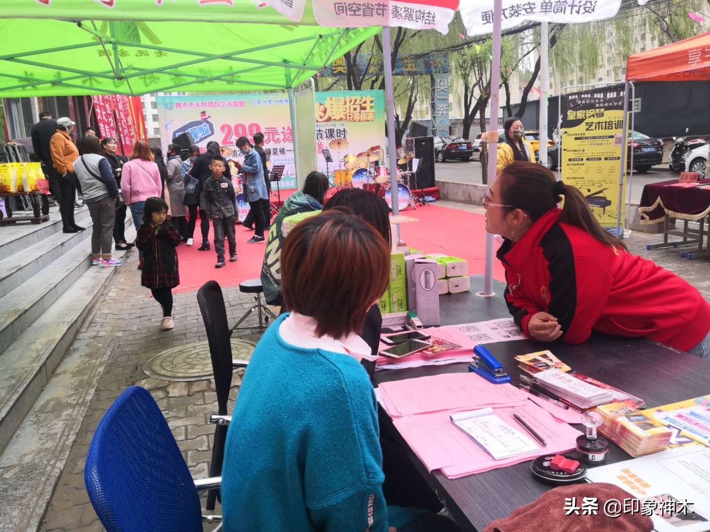 天创教育,天创教育联盟