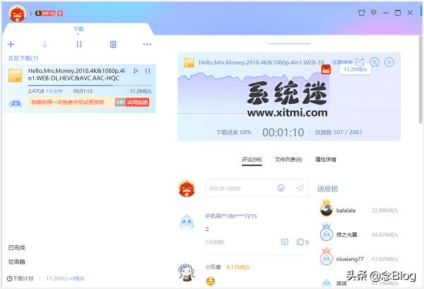 pc绿色软件推荐,高效pc软件哪个好用
