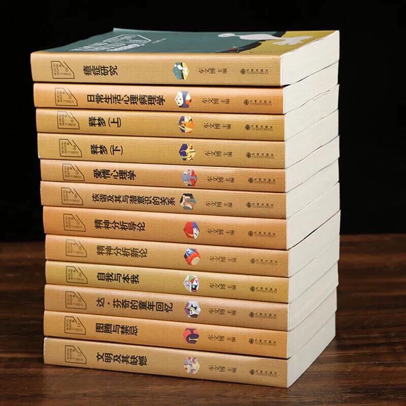 心理咨询师：最好的心理学书籍是什么？