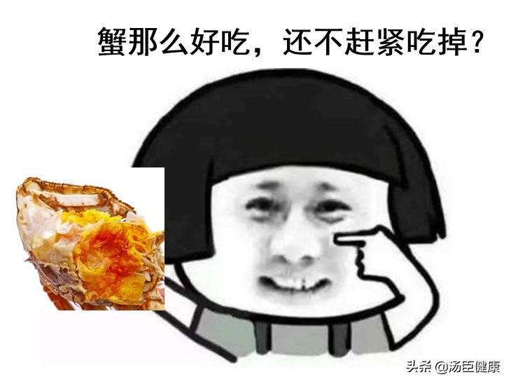 一只螃蟹把一个人吃得只剩下半身,一只螃蟹把另一只螃蟹给吃了