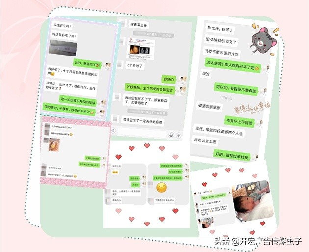 5月报喜集锦｜|10年积淀、10年硕果，喜得儿为您的好孕保驾护航