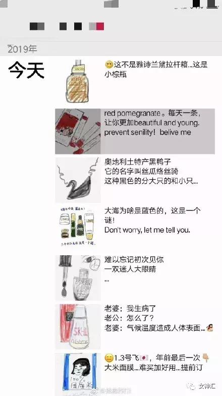 代购搞笑朋友圈,代购的朋友圈经典