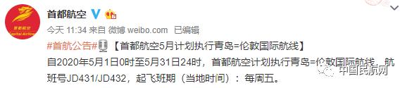 留学生关注啦加拿大入境最新政策,留学生国际航班如何在国外转机
