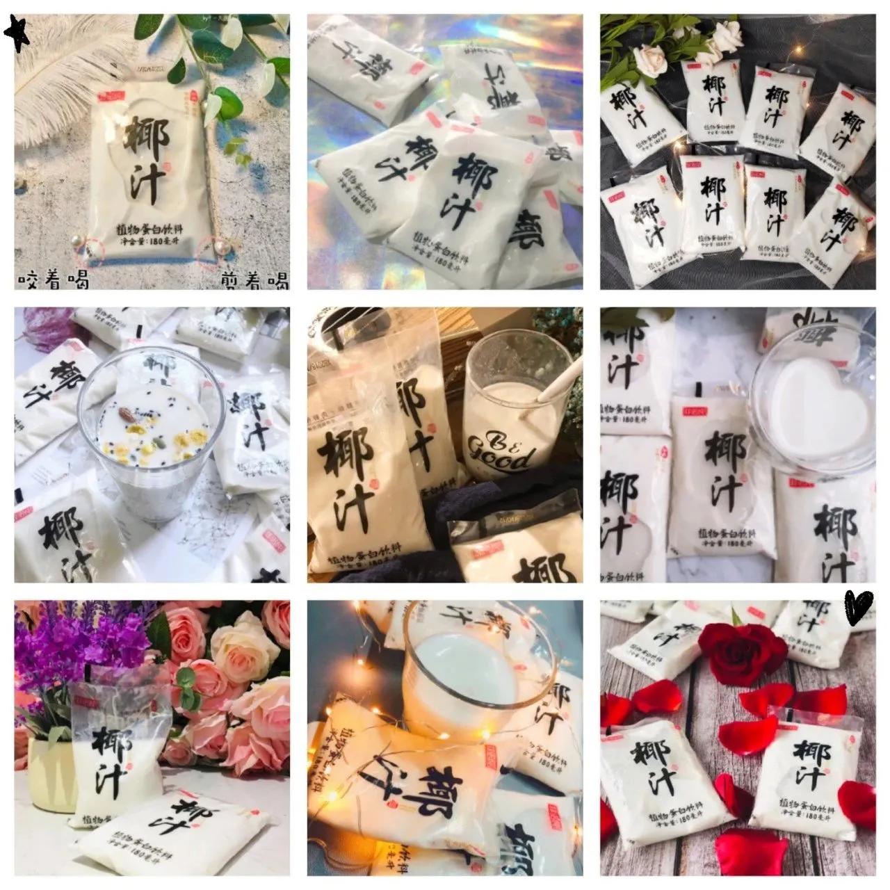 椰汁和椰子水有啥区别,椰子水跟生椰汁有什么区别