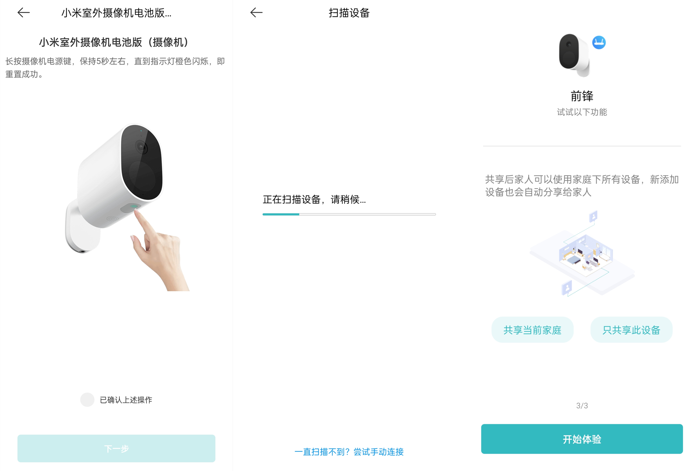 小米墙挂式监控摄像头,1台监控摄像头连接二台录像机