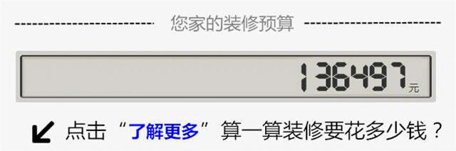 顶楼带露台做复式楼,顶楼带露台装成复式楼
