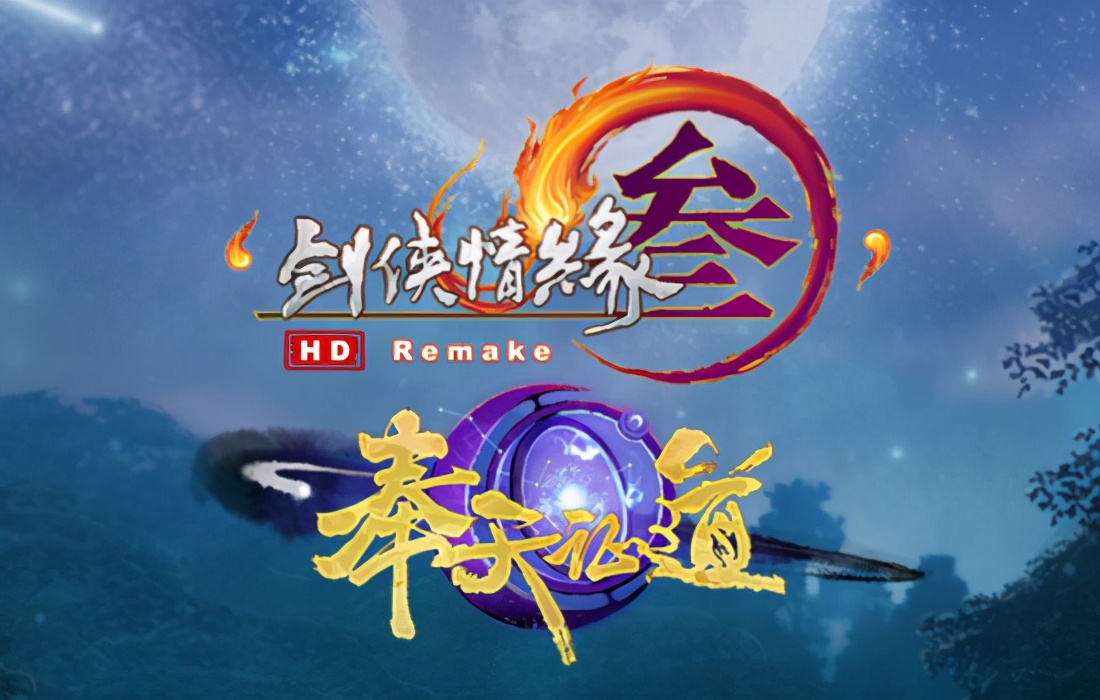 剑网3打广告视频,剑网3广告