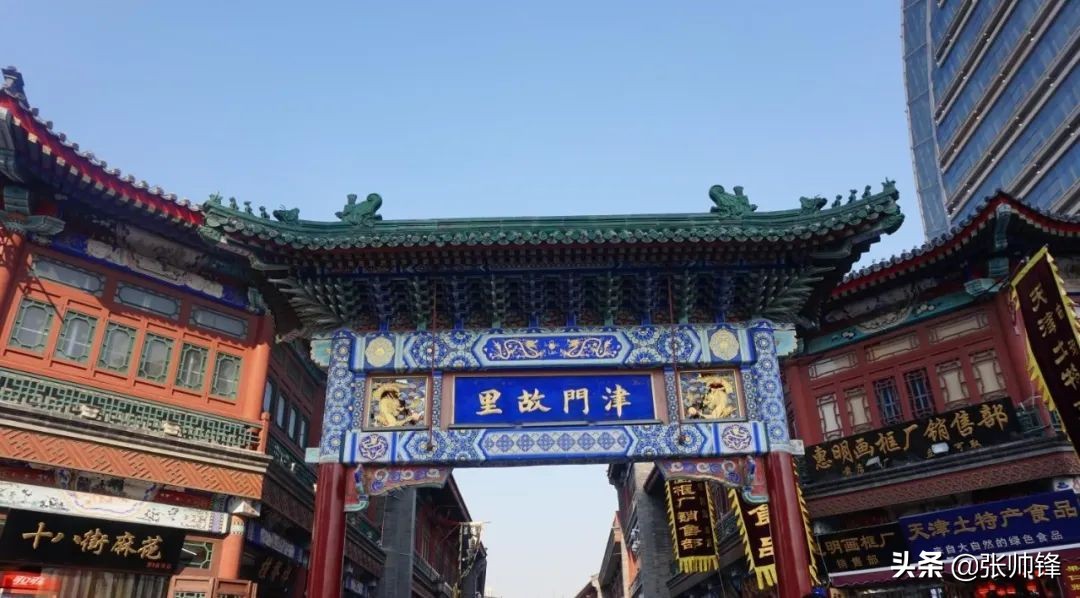 天津古文化街5a级景区,天津的著名景点天津古文化街