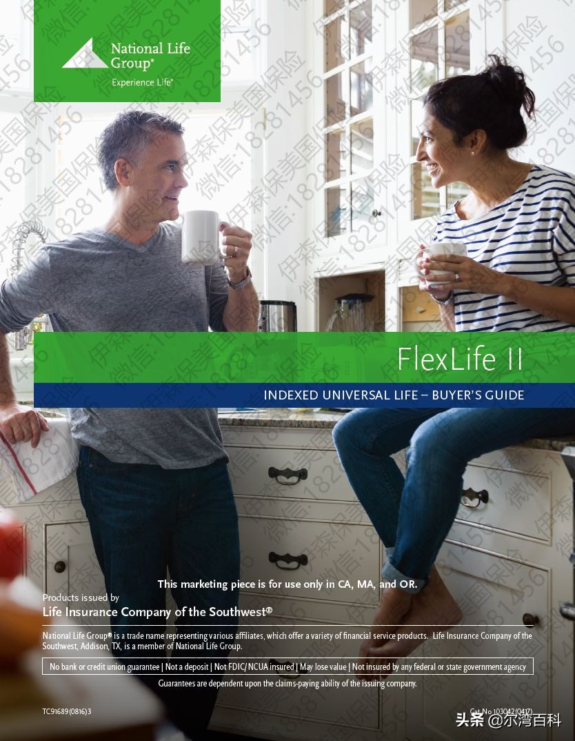 人寿保险终身寿险万能型,新华保险年金险万能型