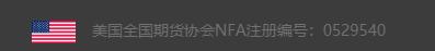 八大外汇平台超强评测指引,外汇天眼外汇平台有哪些
