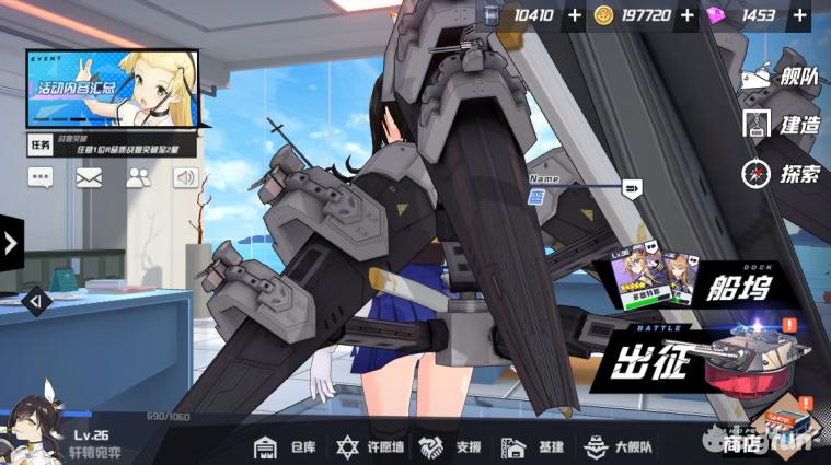 苍蓝誓约蓝皮驱逐舰,苍蓝誓约驱逐舰怎么玩