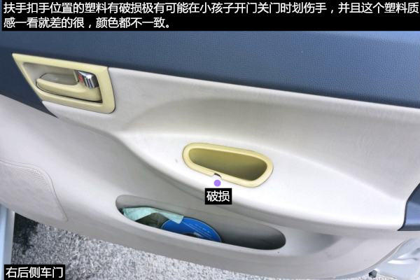 如何鉴定二手车,一汽威志11年二手车价格