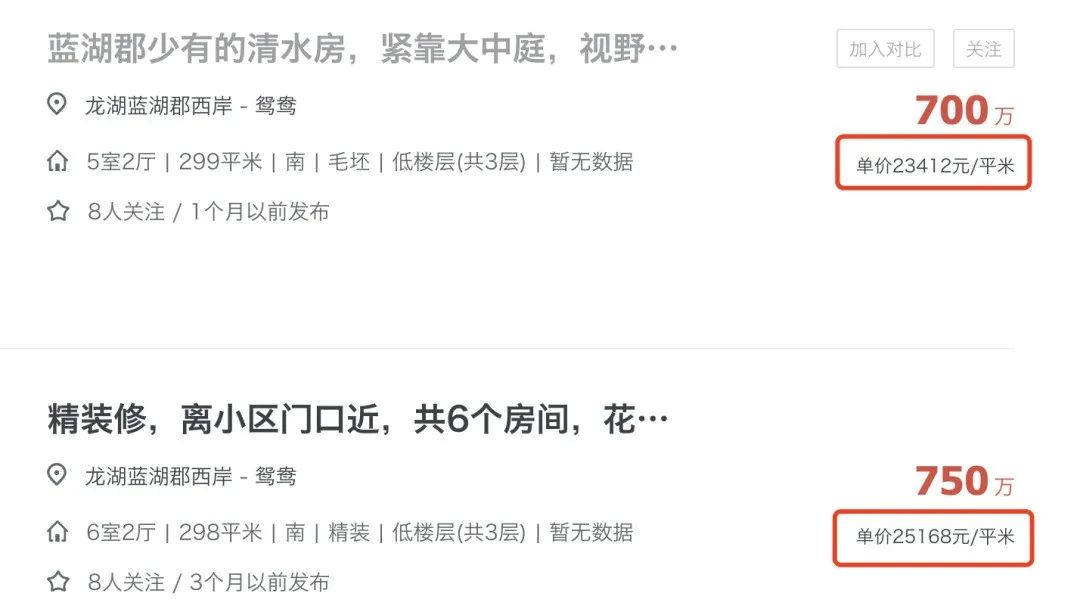 谈谈重庆照母山的房子,重庆照母山最好房评