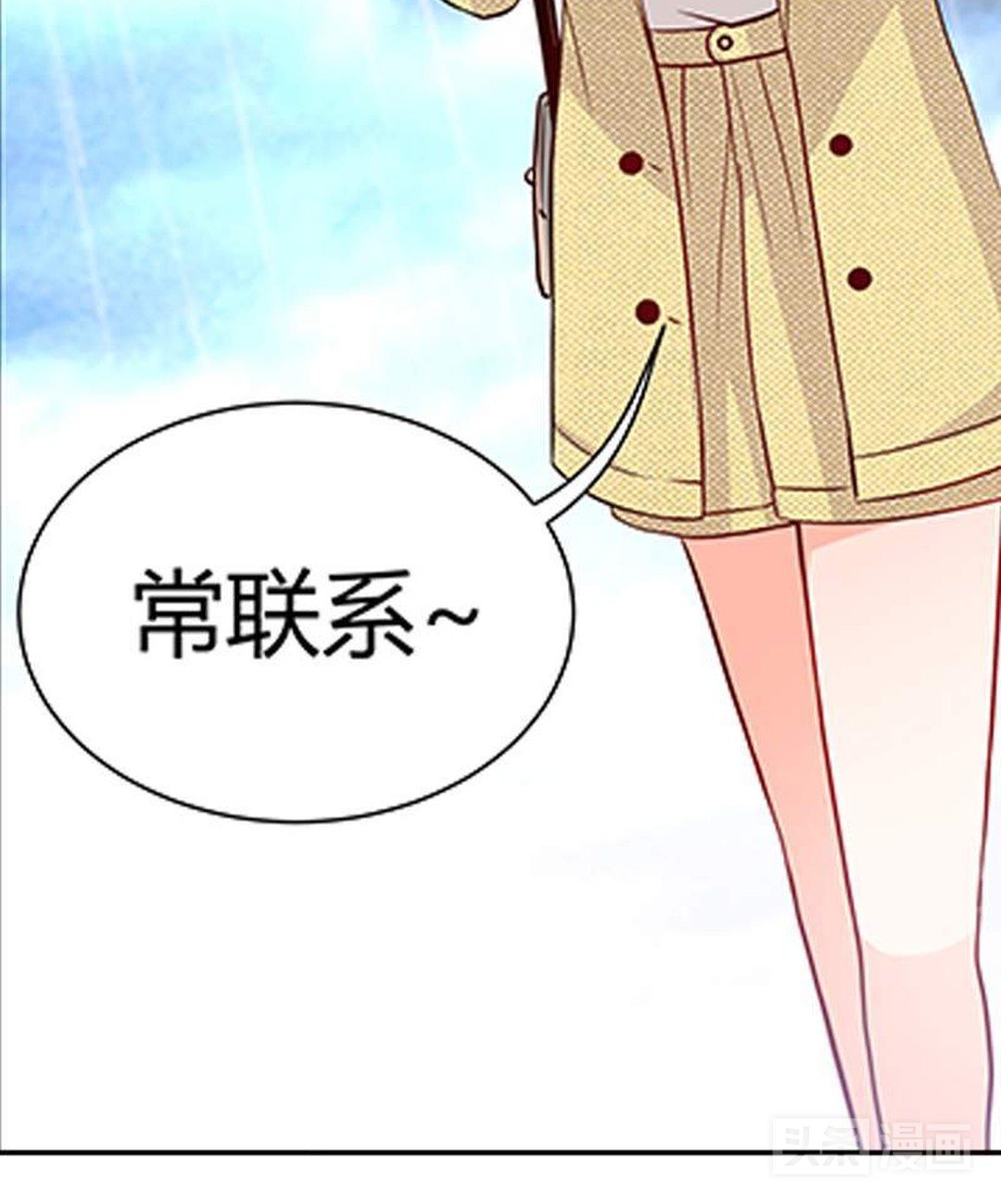 心机女设局陷害美女成功上位下集,心机女用美人计上位被员工发现