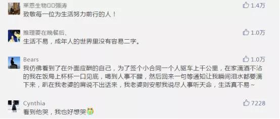 钦州找工作难啊,钦州做什么工作工资比较高