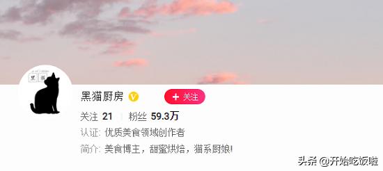 中华小当家炸龙虾,中华小当家云龙炸虾是多少集