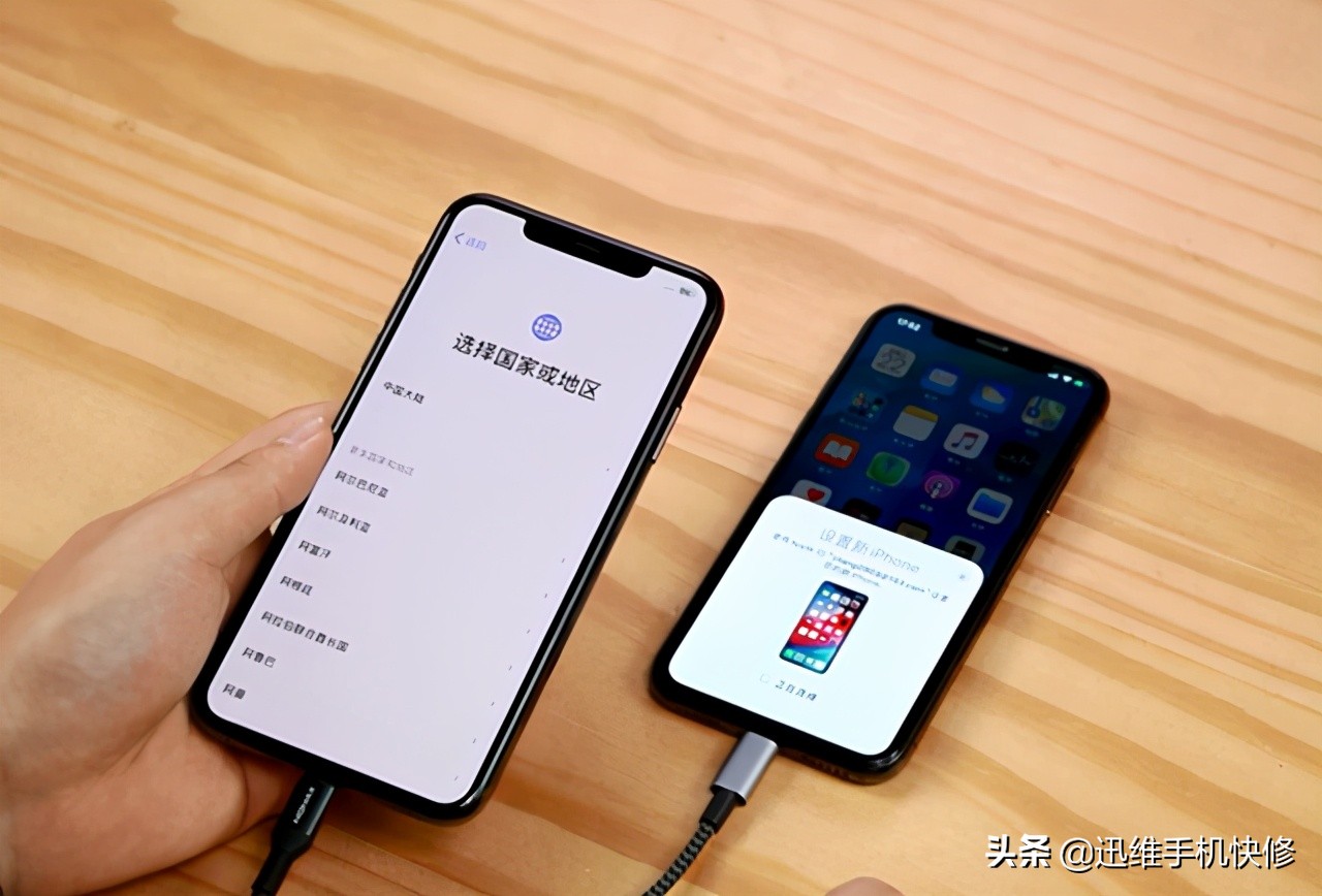 iphone换机怎么转移数据最快,iphone用户换机必备技能
