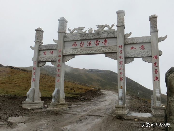 游庐山记徐霞客游记,徐霞客游记五台山篇