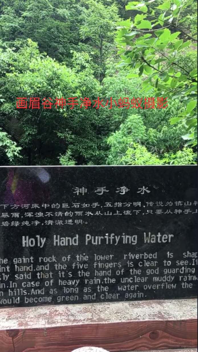 鲁山画眉谷郏县旅游景点推荐,平顶山鲁山风景区旅游攻略