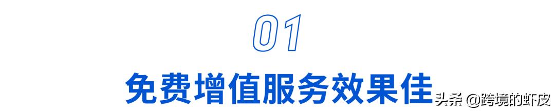 高考刚过，Shopee跨境8月旺季大促拉开序幕！台湾巴西热卖品推荐