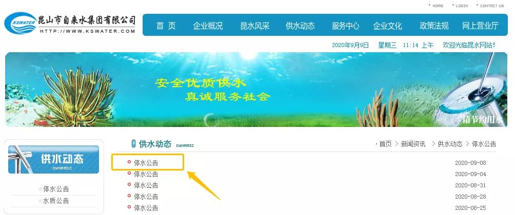 昆山大跌,昆山暴跌