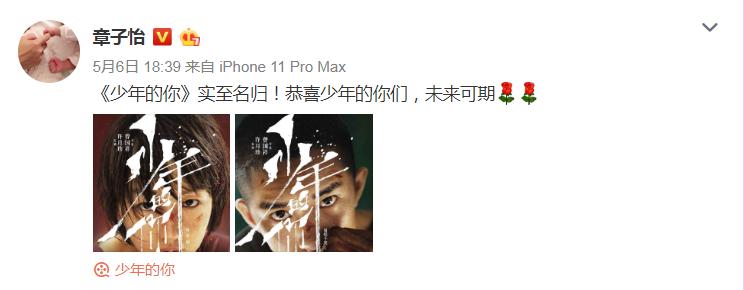 不卖肉，也能把影后收入囊中？