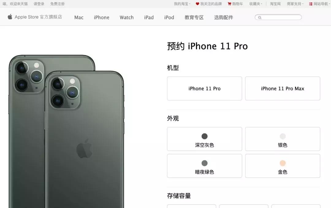 iphone11是否还值得购买,iphone11凭什么卖得这么好