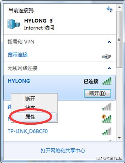 如何增加笔记本电脑无线网信号,怎么设置才能让电脑连接到无线网
