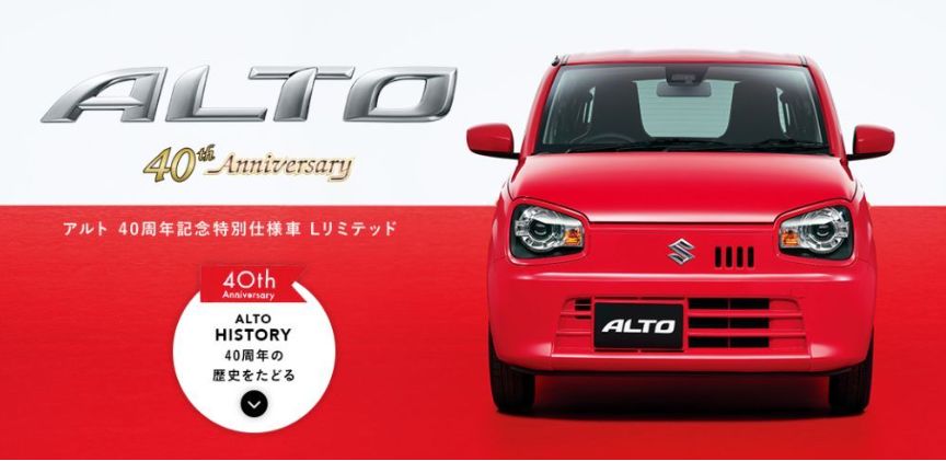 中国奥拓与日本奥拓,奥拓在中国的历史