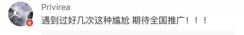 停机也能充话费？微信又出新功能了，网友却非常担心…