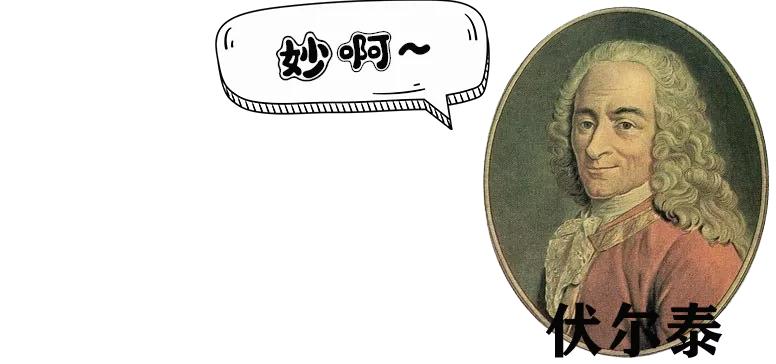 人类阉割史——割掉=没烦恼