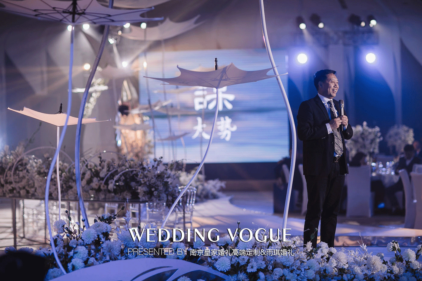 酒店婚礼小型简单大气舞台背景,免费婚礼主题酒店